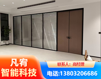 金华玻璃隔断