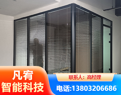 金华玻璃隔断
