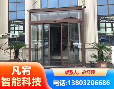 金华自动门