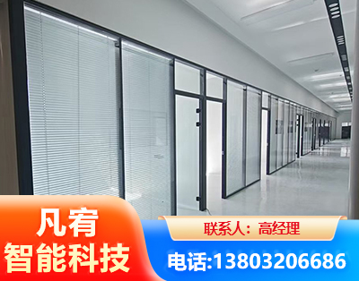 金华玻璃隔断