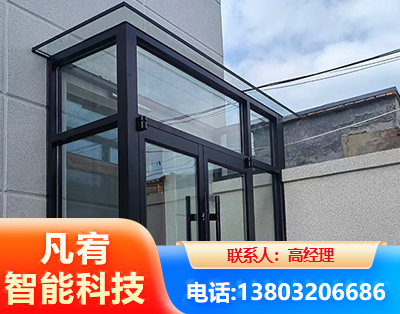 金华肯德基门